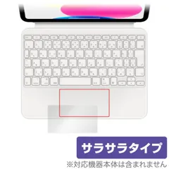 2025年最新】ipad(第10世代)用magic keyboard folioの人気アイテム 
