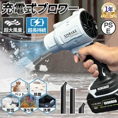 2025年最新】除雪アタッチメント マキタの人気アイテム - メルカリ 2025年最新】除雪アタッチメント マキタの人気アイテム - メルカリ