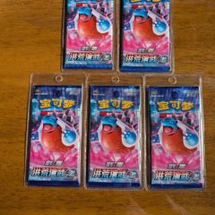 海外版ポケモンカード