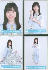 【匿名配送】齊藤京子 生写真 直筆 サイン 君しか勝たん歌番組衣装 君しか勝たん発売記念】衣装詳細とレート表を紹介【生写真