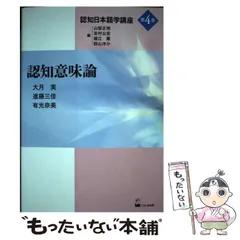 2024年最新】大月_実の人気アイテム - メルカリ