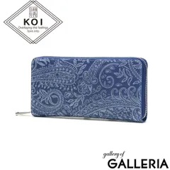 バギーポート 財布 BAGGY PORT KOI コーアイ 藍染レザー ラウンドファスナー長財布 ペイズリー柄 本革 大容量 メンズ レディース ZYS-197 ブルーのサムネイル