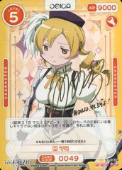 Item thumbnail for item 5725f74a-89f2-46ea-844b-48e52abe769f