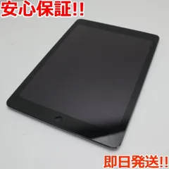 2024年最新】iPad air 32gb ソフトバンクの人気アイテム - メルカリ