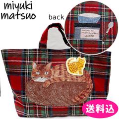 未使用】【美品】unico キニッシュ 子猫 ブランケット マルチカバー
