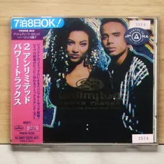 2025年最新】2unlimited cdの人気アイテム - メルカリ