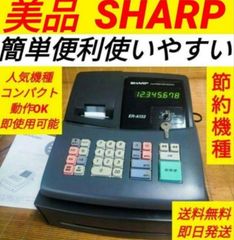 シャープレジスター　ER-A132　簡単便利特殊　送料込2502132