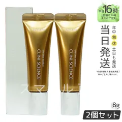【国内正規品2個セット】 episteme  アイクリアエッセンス 8g  日中用目元用美容液 保湿 ロート製薬 エピステームのサムネイル