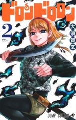 大場久美子 大場久美子 撮影:半田也寸志 初版 帯欠 - メルカリ