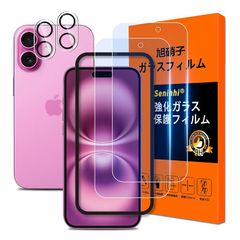 対応 iphone 16 フイルム ブルーライトカット ガイド枠付き【2+2枚セット 国産旭硝子製 】iphone16 ガラスフィルム ブルーライト（2枚入）+レンズ保護フィルム（2枚入）アイフォン16 保護フィルム ガラス さらさら 強化ガラス 目に優し 0