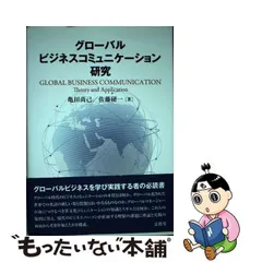 2023年最新】亀田_尚己の人気アイテム - メルカリ