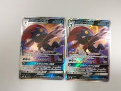 マニューラGX サン&ムーン スターターセット TAG TEAM GX「ブラッ