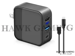 【特価】3in1 Switch 有機EL/OLED対応 ACアダプター 多機能ドック HDMI 変換アダプター L型1.2M Type-Cケーブル付 充電器（HDMI/USB 3.0/TYPE-Cポート) 急速充電 PSE認証済 過電流保護