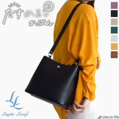  レガートラルゴ  ショルダーバッグ トートバッグ 鞄 バッグ 2way たすかるっかばん ミニショルダーバッグ レディース 斜めがけ ハンドル付き あおりバッグ コンパクト 小さめ 軽量 軽い Legato Largo LH-F3373