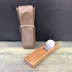 兼用片木作里鉋34中古の大工用品 兼用片木作里鉋34中古の大工用品 鉋（カンナ）｜大工道具・