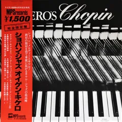 プレイバッハ【10枚】RE1203-2　ジャズ　オイゲンキケロ　ジャックルーシェ プレイバッハ【10枚】RE1203-2 ジャズ オイゲンキケロ ジャック