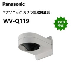 防犯カメラ用金具・アクセサリー 防犯カメラ用金具・アクセサリー