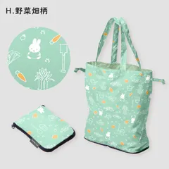 miffy ミッフィー 撥水エコバッグ・ミッフィー・野菜畑柄 MIF-628BG