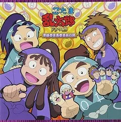 Amazon.co.jp: 忍たま乱太郎 ドラマCD 火薬委員会の段: ミュージック