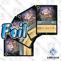 新品未使用　ロルカナ　第4段　レジェンダリー　ディアブロ(foil)　ホイル ロルカナ四弾の当たりカードは？海外市場からトップレアを予想
