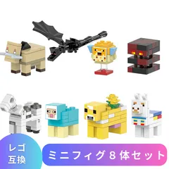 LEGO レゴ マインクラフト マイクラ 風 ブロック 互換 ミニフィグ 8体セット エンダードラゴン アルパカ子供 こども 新作 レゴ風 村 tnt クリーパー ウィザー  互換品 フィギュア 人形 種類 誕プレ ギフト キッズ 男の子 女の子 おもちゃ