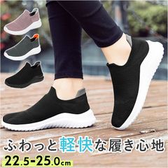 ☆ 38(24cm) ☆ スリッポン カジュアル ランニング pmysda002 スリッポン レディース スニーカー 靴 くつ シューズ slip-on スリップオン フラットシューズ ぺたんこ靴 ローカットスニーカー ローヒール カジュアルシューズ