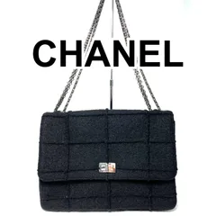 2025年最新】CHANEL シャネル 2.55 チョコバー チェーンショルダー