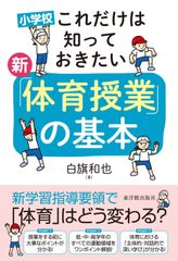 【小学校受験本 3冊セット】制作／絵画／運動考査 小学校受験本 3冊セット】制作／絵画／運動考査 - メルカリ