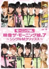 2026年最新】モーニング娘 magazine vol.76の人気アイテム - メルカリ