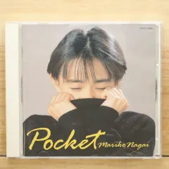 永井真理子　パンフレット　グッズ　ステッカー　フライヤー　ポスター　CD 国内盤CD☆永井真理子/MARIKO NAGAI□ OPEN ZOO □4988027007140