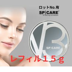 【生産終了】V3シャイニングファンデーション レフィル15g