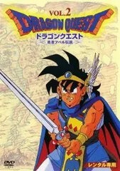 2026年最新】勇者アベル伝説の人気アイテム - メルカリ