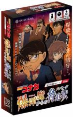 [Used] Board Game: Detective Conan Mystery Solving Game - A Threat from a Bomber