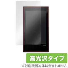 【中古美品】COWON PLENUE M シルバー【おまけつき】 2025年最新】plenue mの人気アイテム - メルカリ