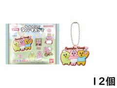 バンダイ(BANDAI) おぱんちゅうさぎ ラバマスグミ 12個 BOX 食玩 賞味期限2026/02