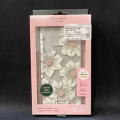 【未使用品】ケイトスペード Galaxy S23 Ultra用ケース Kate spade ギャラクシー ワイヤレス充電可能 1016-1のサムネイル