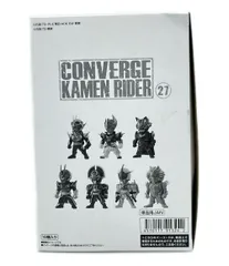 コンヴァージ仮面ライダー27 158.仮面ライダーガッチャード 他 バンダイ フィギュア