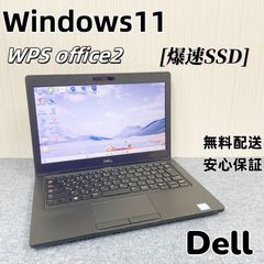 ☆高性能☆DELL VOSTRO/Win11/メモリ16gb/￼新品SSD265 - メルカリ
