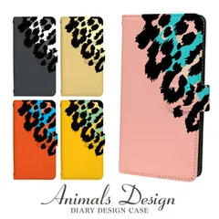 【F】【3cm】  iPhone12Pro iPhone 12Pro 手帳 手帳型 スマホケース アイフォン12プロケース カバー ヒョウ柄 アニマル デザイン  ストラップホール カードスロット付き【受注生産】