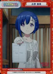 2025年最新】志野亜貴の人気アイテム - メルカリ