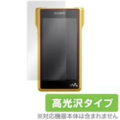 2025年最新】nw-wm1aの人気アイテム - メルカリ