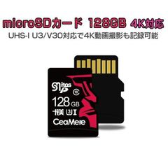 MicroSDカード 128GB UHS-I V30 超高速最大95MB SDカード変換アダプタ USBカードリーダー付き 6ヶ月保証「MICROSD-128G.D」