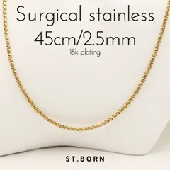 316Lサージカルステンレス　ベネチアンチェーンネックレス(ボックスチェーン)　18金メッキ　45+5㎝　金属アレルギー＆ギフト対応【ST.BORN】(14-002)