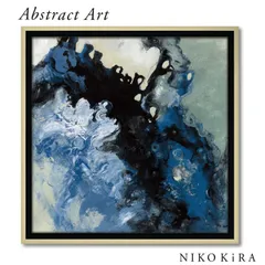 抽象画 アブストラクト アートパネル おしゃれ 32cm シルビア ヴァシレヴァ ロアリング ウェーブ 抽象 モダン コンポジション デザイン アート フレーム パネル 展覧 絵画 名画 絵 壁掛け 額入り 油絵 ポスター トイレ 開運 玄関 モダン