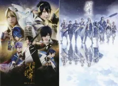 【中古】シール・ステッカー(男性) キービジュアル ポストカード2枚セット 「Blu-ray/DVD 舞台『刀剣乱舞』蔵出し映像集 -義伝 暁の独眼竜/ジョ伝 三つら星刀語り篇-」 アニメイト購入特典