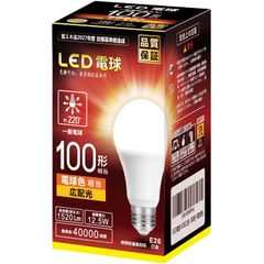 【特価商品】口金直径26mm 100w形相当 電球色相当(12.5W) E26 一般電球 全方向タイプ LED電球 1個入り 密閉器具対応