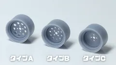 ️ 特価‼️深リム❗️美品16インチタイヤセット❗️おまけ付き‼️ r330.jpg