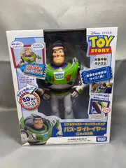 タカラトミー トイストーリー リアルサイズトーキングフィギュア バズ・ライトイヤー リミックス版【未開封】