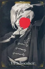 【中古】ポストカード [単品] ヴィル・シェーンハイト ポストカード 「ディズニー ツイステッドワンダーランド カウントダウン ポストカードブック」