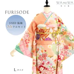 振袖 振袖フルセット 振袖セット USED振袖 中古 ピンク 古典柄 鹿の子  7点フルセット レディース  Lサイズ WA-F-29